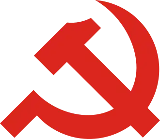 Logo of the Communist Party of Vietnam