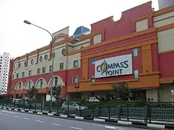 Main entrance of the mall in November 2005