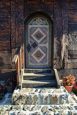 Side door
