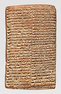 Tablet from Puzrish-Dagan: account of expenditures, record of deliveries of animals for the festival of sowing seed (šu-numun a2-ki-ti). Reign of Amar-Sin), Metropolitan Museum of Art.