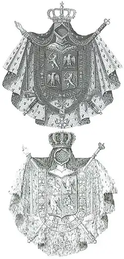 The royal arms