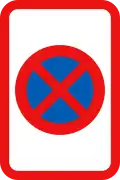 UC61: No stopping subpanel