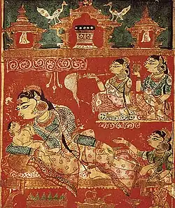 Kalpa Sutra