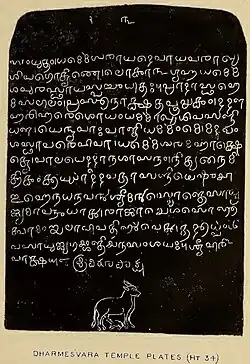 Plate 2[17]