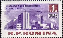 Stamp of Romania depicting the plant (1963)