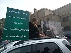 Dina Zulfikar at Zamalek by Hatem Moushir