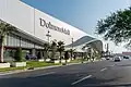 Dolmen Mall Lahore - a contemporary lifestyle mall in Pakistan.