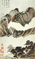 Dong Qichang, Eight Views of Autumn Moods, dated 1620. Album of eight leaves, leaf seven. Shanghai Museum.