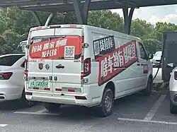 Rear view