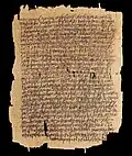 Fol 14 recto, 2 Cor 8:14-15.19-20.22; 11:26-29.32-33; 12:1.4-5.7.9-10.13.15.18-21; 13:3.6.9-11; Gal 1:4.6.9.11