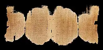 A four-page papyrus manuscript, which is torn in many places