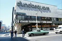 building with word dundasquare on side