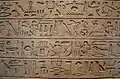 Finely executed hieroglyphs in sunken relief. Line 3, 2nd block in (from left), the H-Ra-H block [5]
