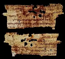 Rom 6:10-13 (bottom-recto); Rom 6:19-21 (top-verso)