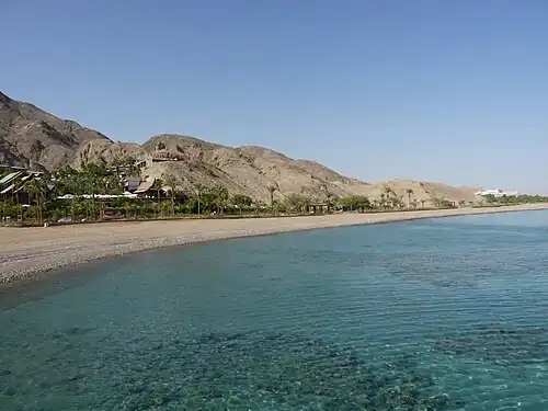 Eilat field school [he]