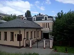 Embassy of Brazil in Kyiv
