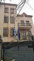 Embassy in Yerevan