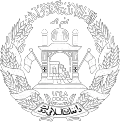 Transitional Islamic State of Afghanistan (2002–2004)