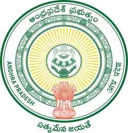Official emblem of Andhra Pradesh