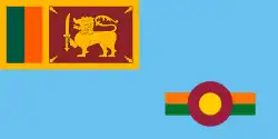 Ceylon (1951-1972)