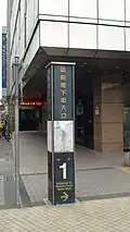 Entrance 1