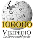 100,000 articles on the Esperanto Wikipedia (2008)
