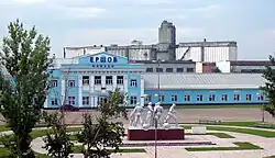 Yershov Station, Yershovsky District