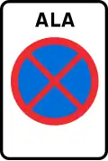 No stopping zone