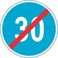 End of minimum speed limit