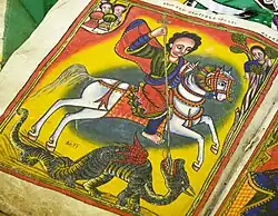 St. George Astride His Horse, Church of Bet Giorgis, Lalibela, Ethiopia.