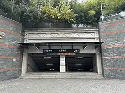 Exit 2