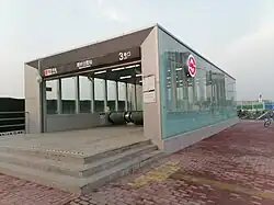 Exit 3