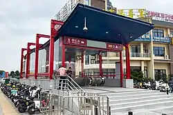 Entrance A