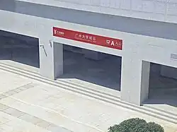 Entrance A