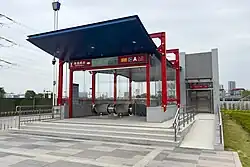 Entrance A