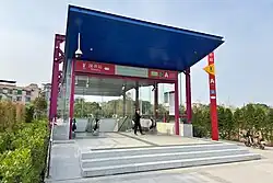 Entrance A