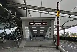 Entrance B