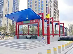 Entrance B