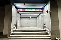 Entrance B