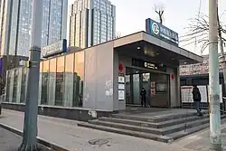Exit B, Line 6