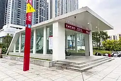Entrance C