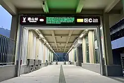 Entrance C