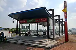 Exit C1