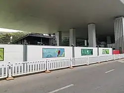 Exit C2 (unopened)