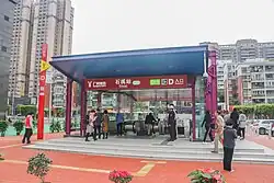 Entrance D