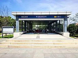 Exit D