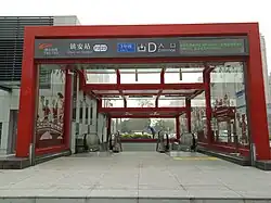 Entrance D