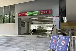 Entrance D1