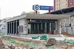 Exit E1