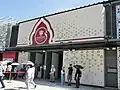 Cambodia Pavilion